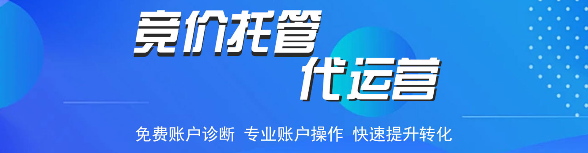 会理sem广告